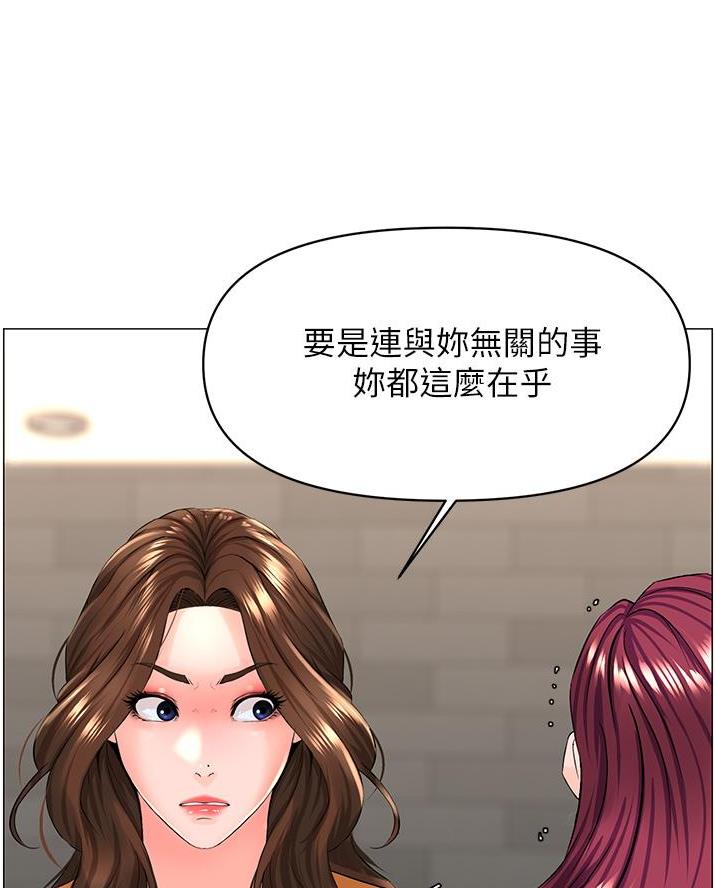 第66话33