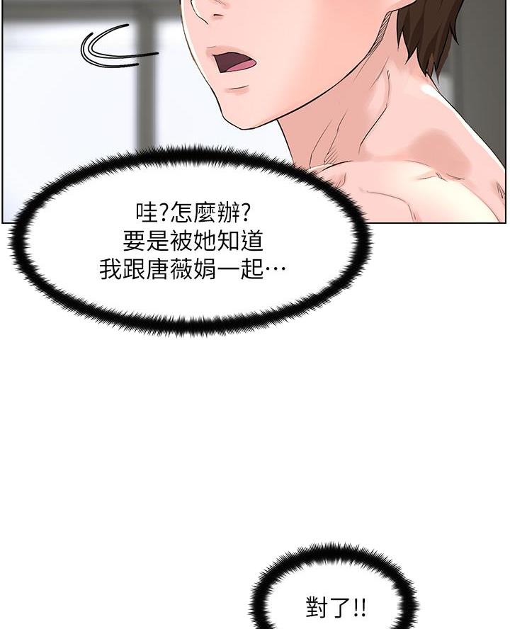 第56话14