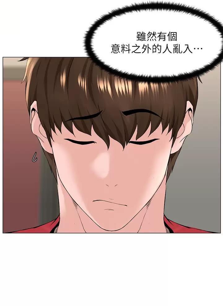 第102话32