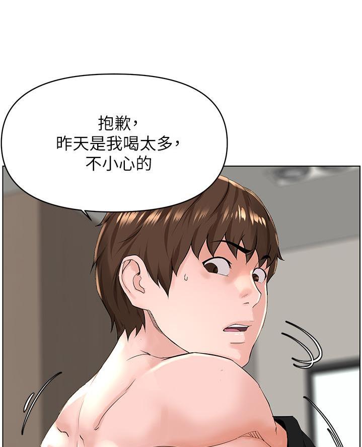 第55话33