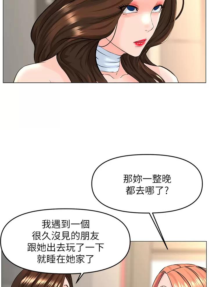 第101话24