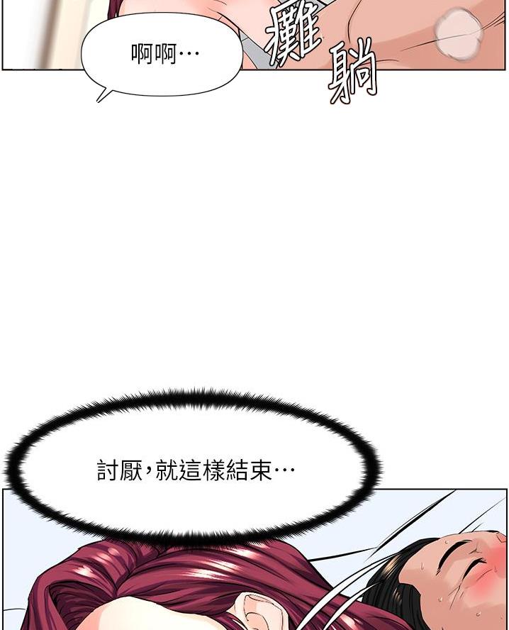 第59话43