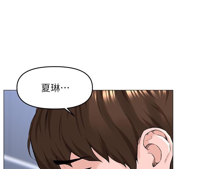 第89话20