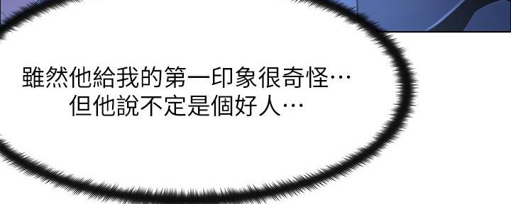 第7话25