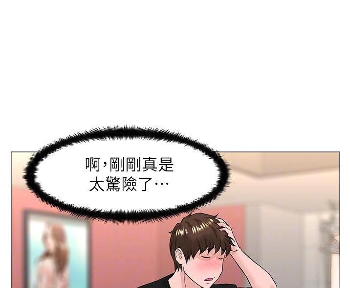 第84话18
