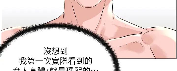 第21话59