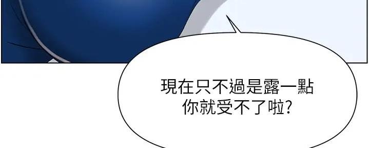 第29话104