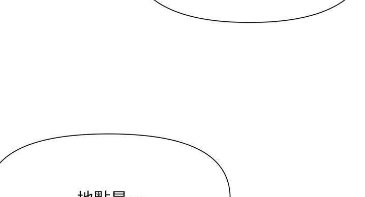第39话83