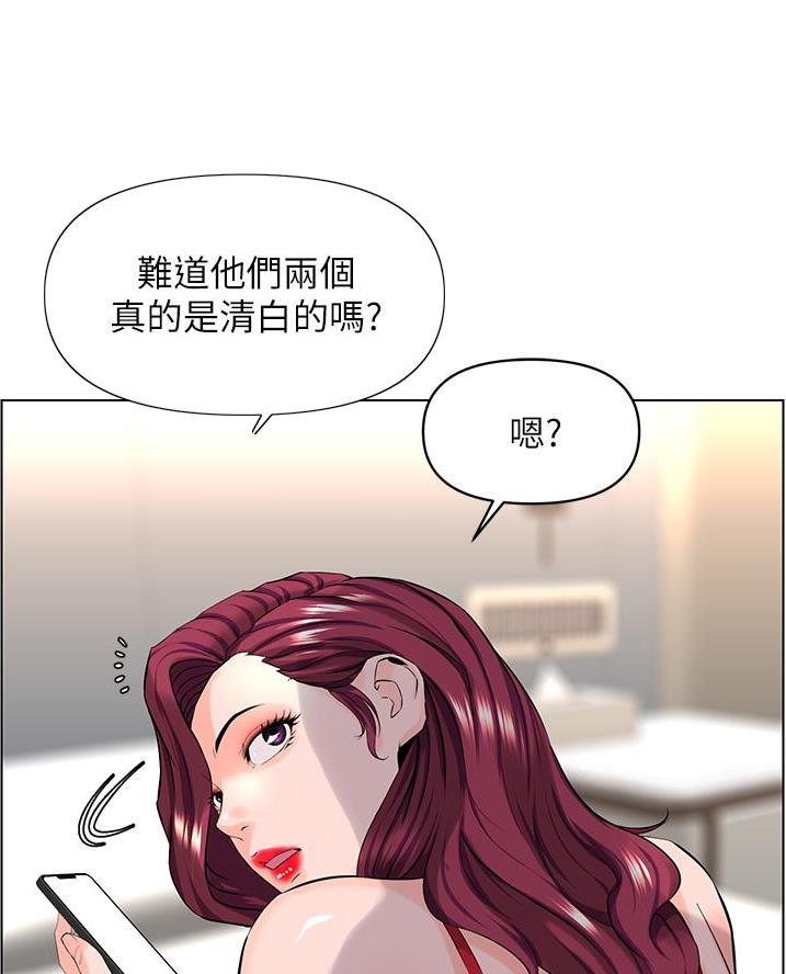 第52话36