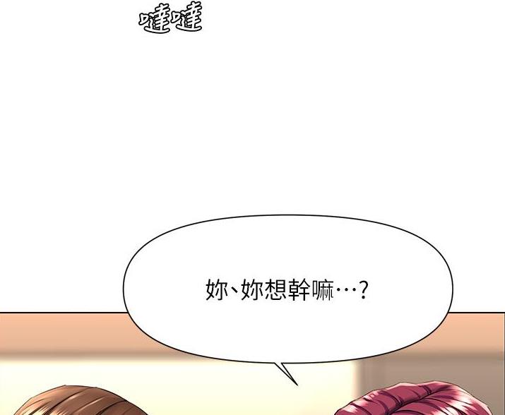 第41话24