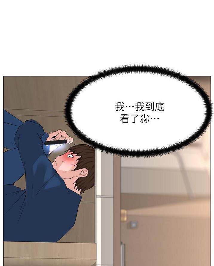 第62话55