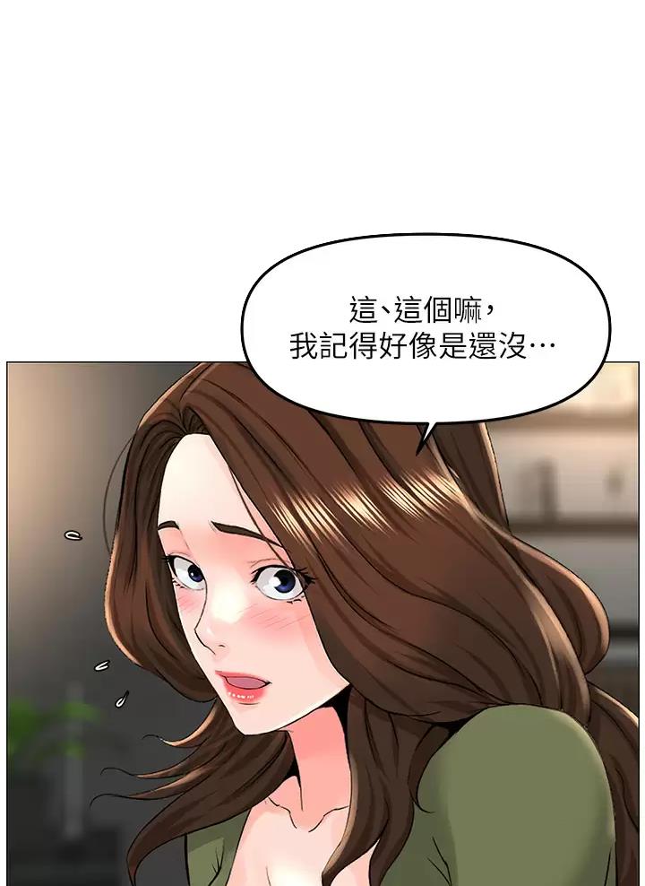 第119话5