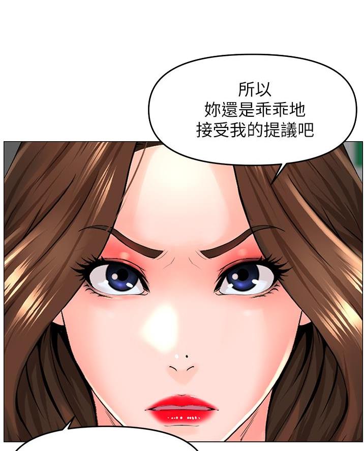 第71话24