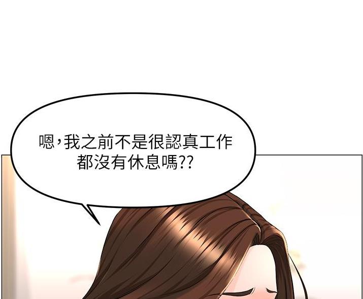 第79话37