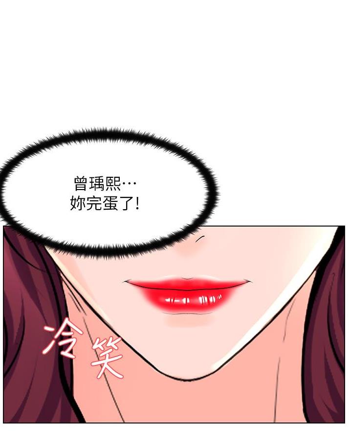 第53话24