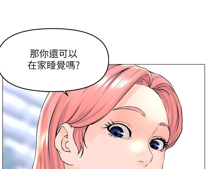 第75话40