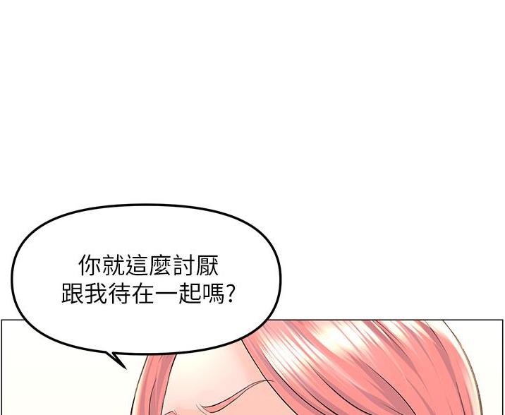 第85话17