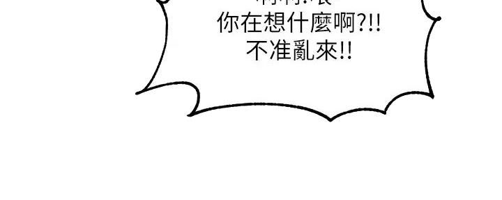 第24话83