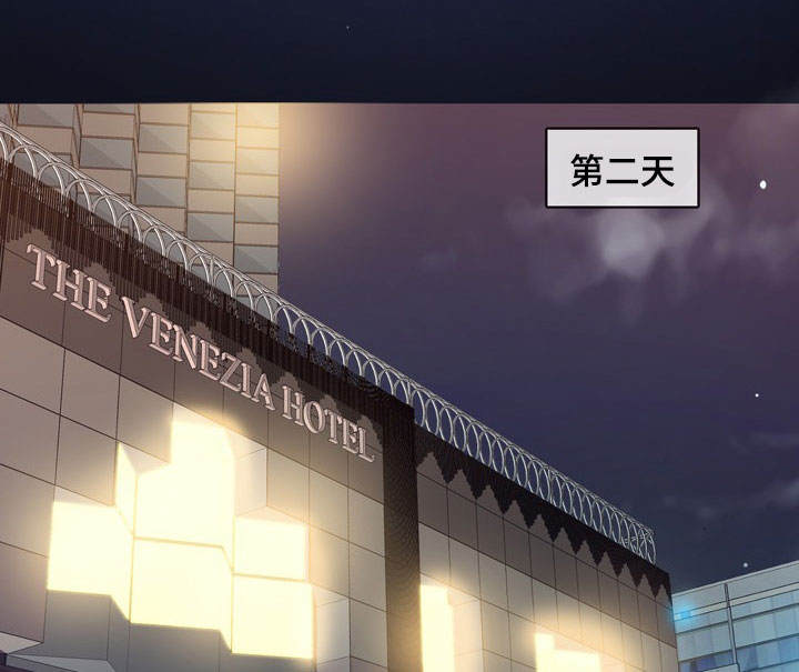 第23章：酒店0