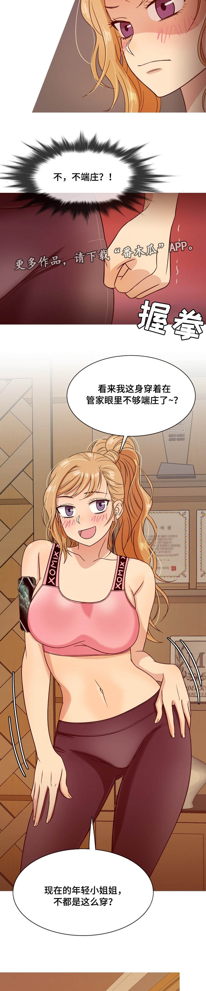第14章：教训3