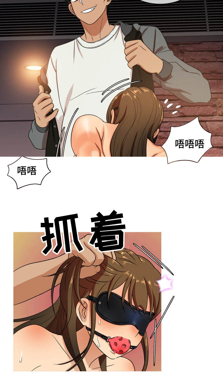 第25章：分手1