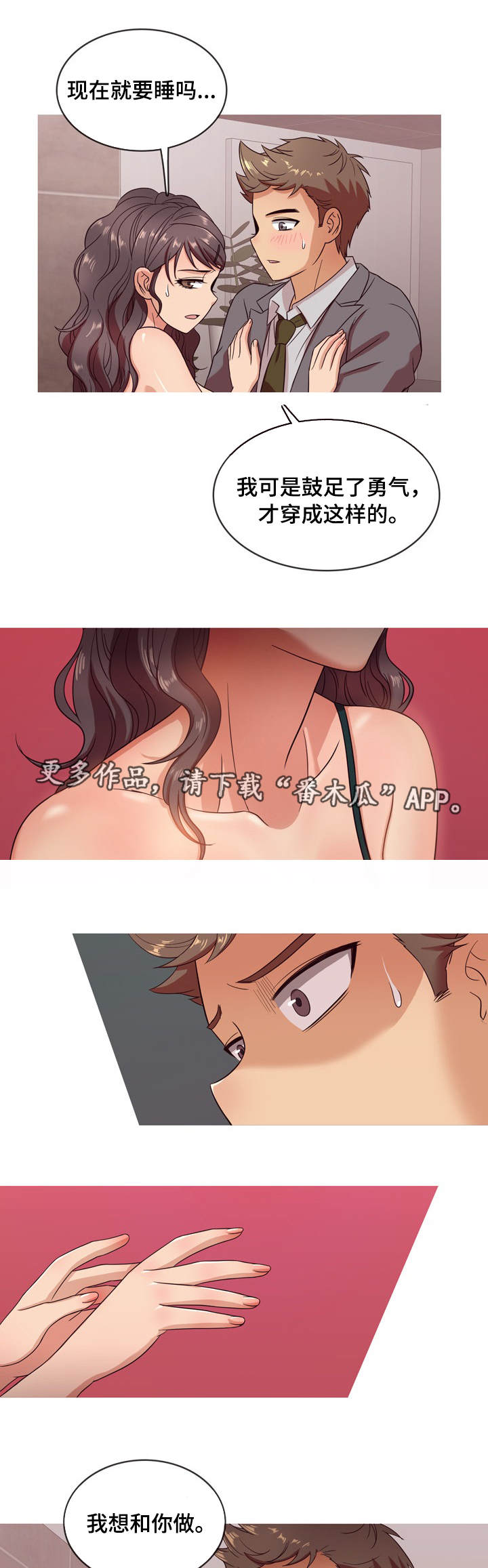 第19章：状态4