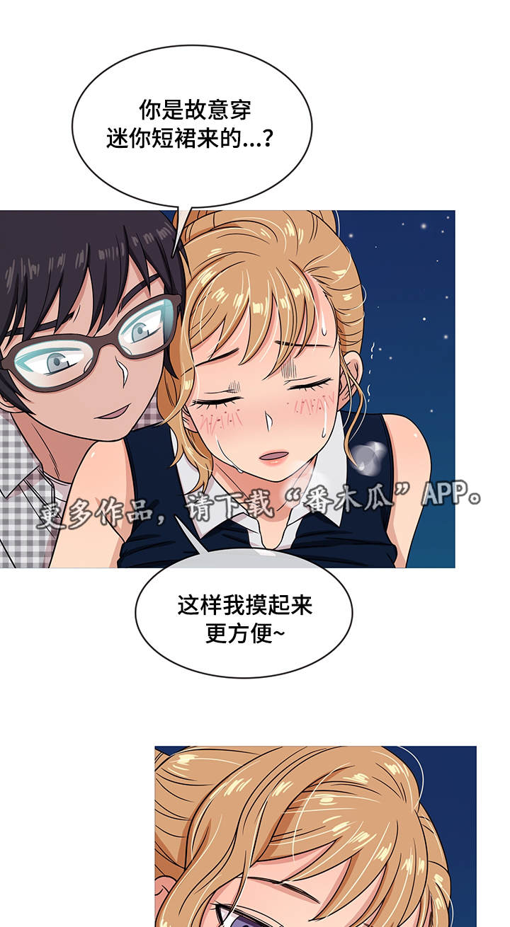 第16章：方便8