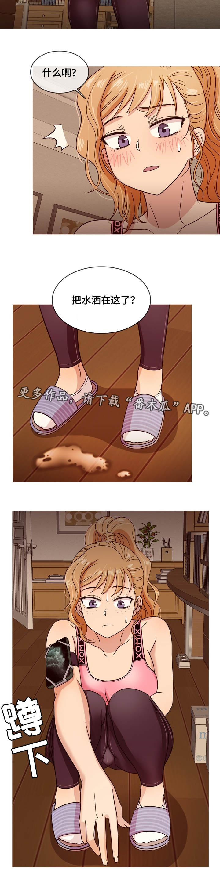 第15章：见面1