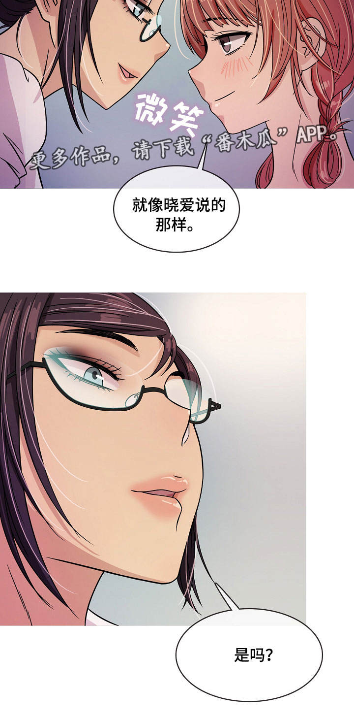 第10章：发现10
