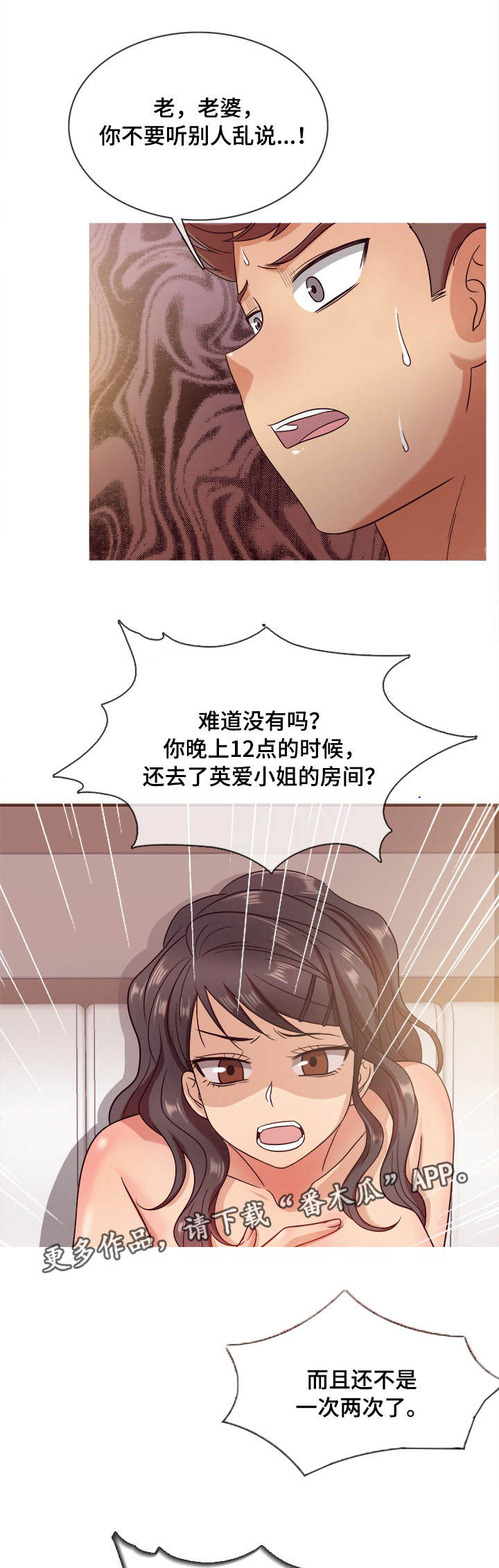 第20章：证据0