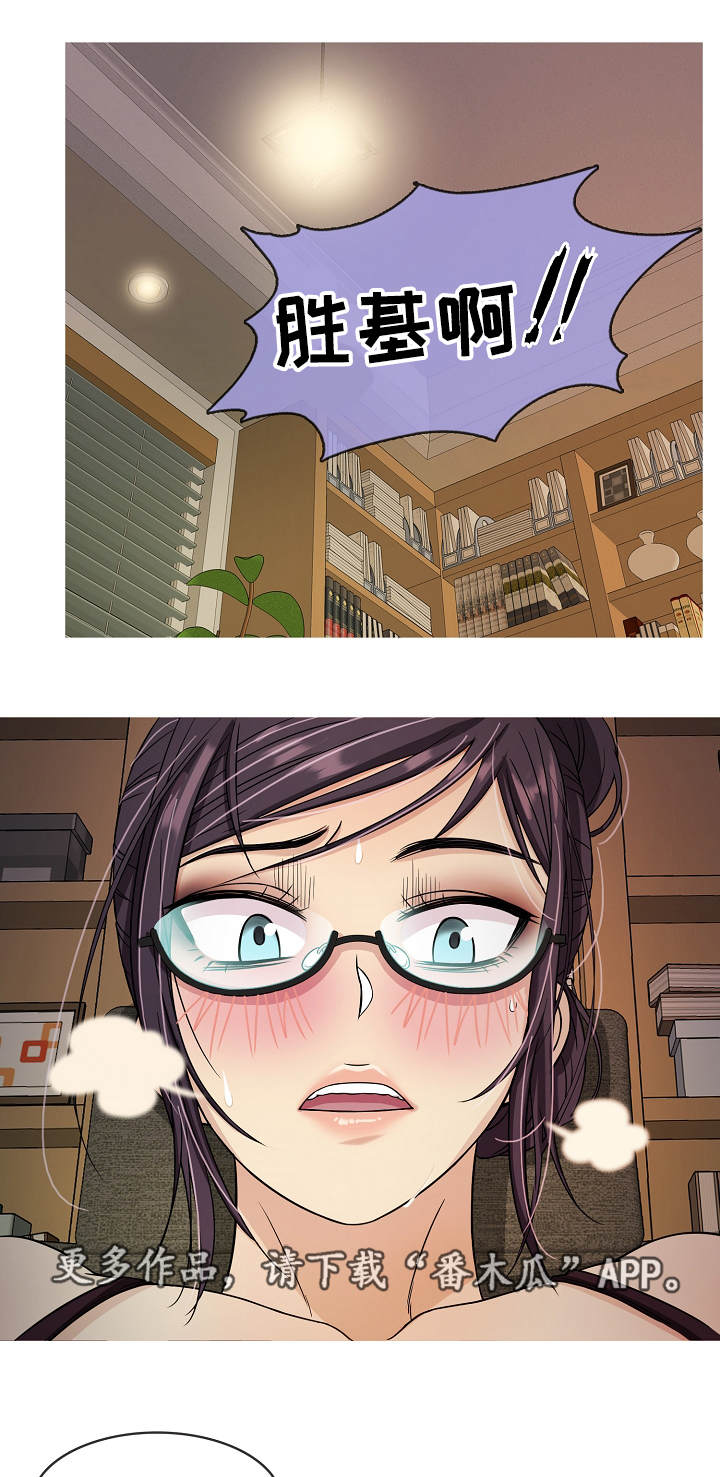 第11章：撒谎13