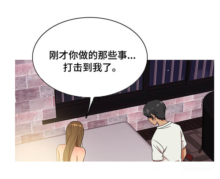 第25章：分手9
