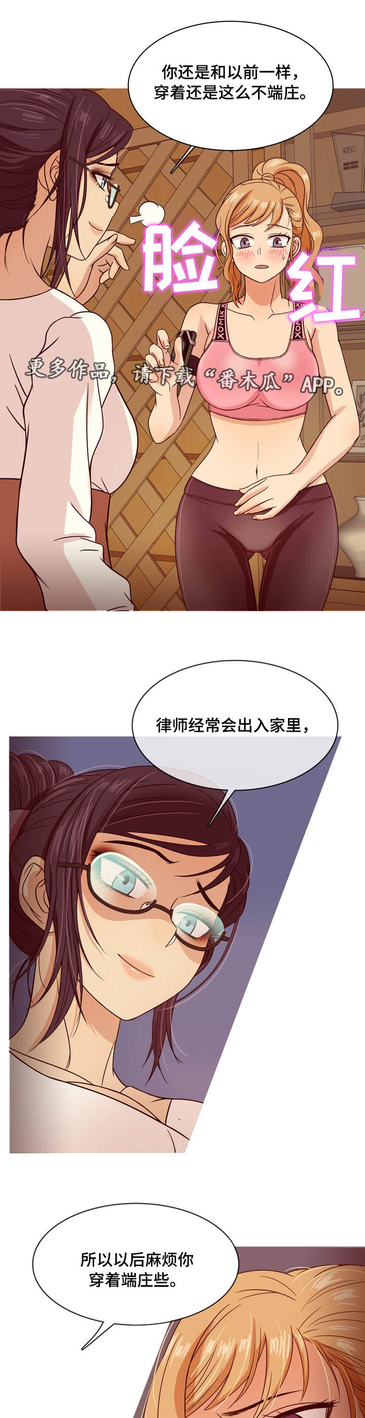 第14章：教训2