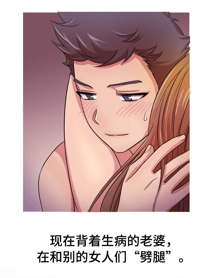第1章：效忠6