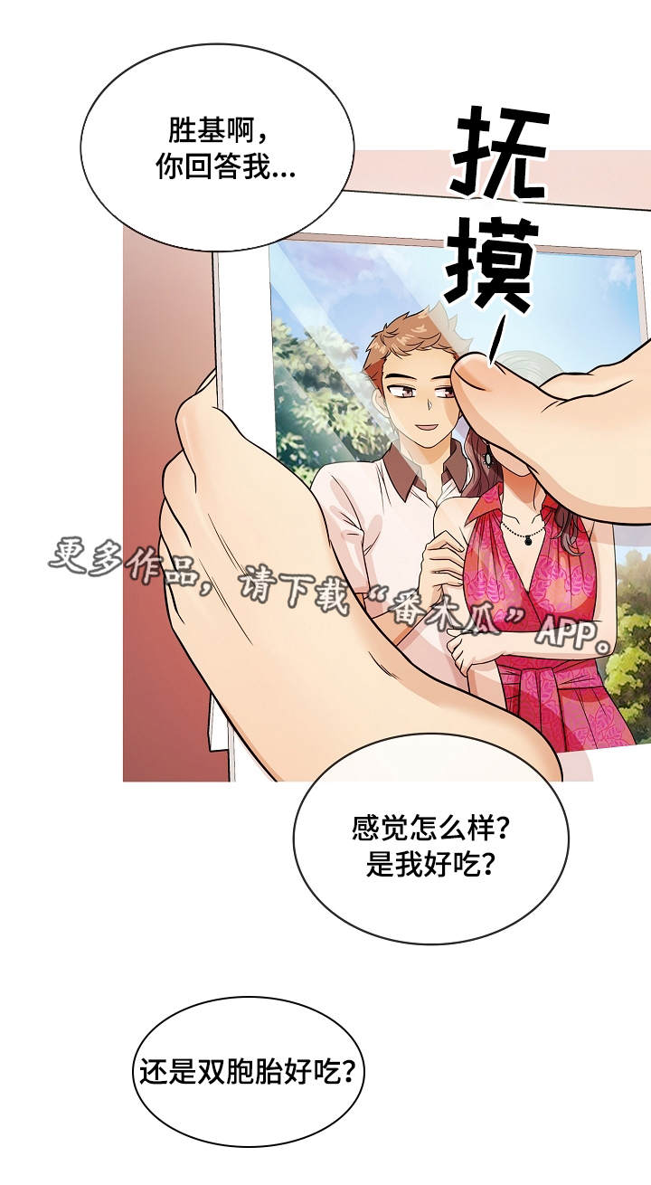 第12章：属于2