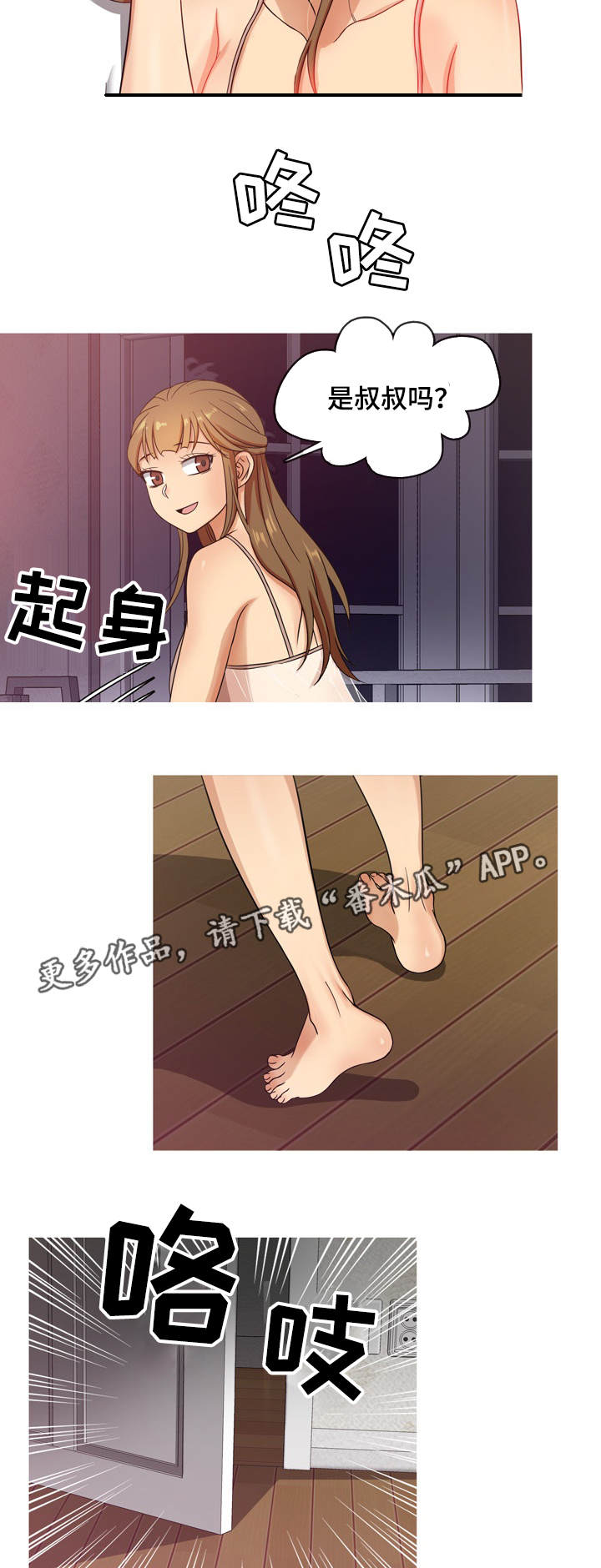 第20章：证据5