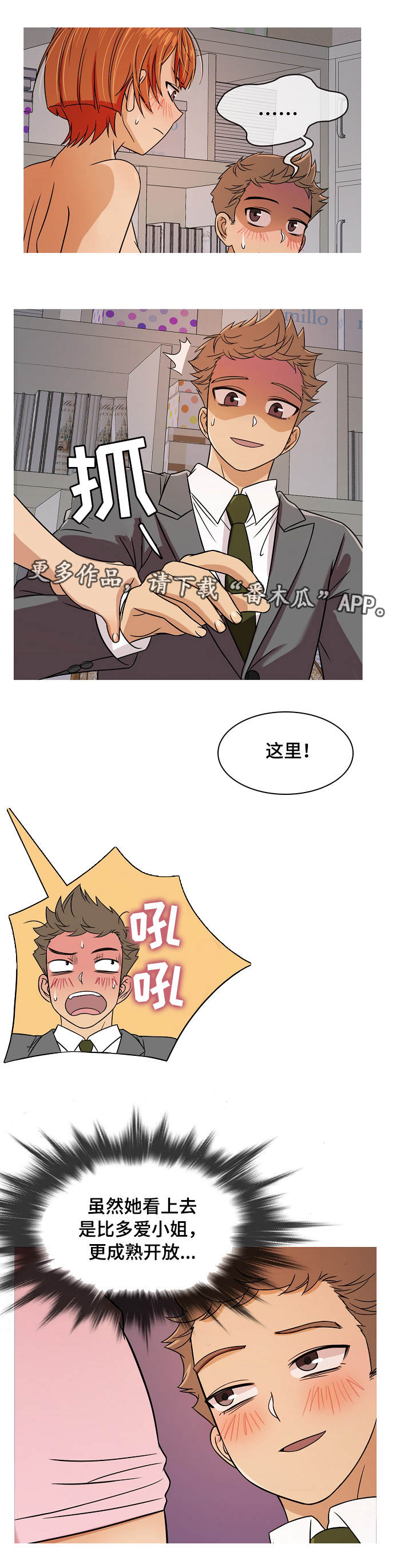 第9章：小孩1
