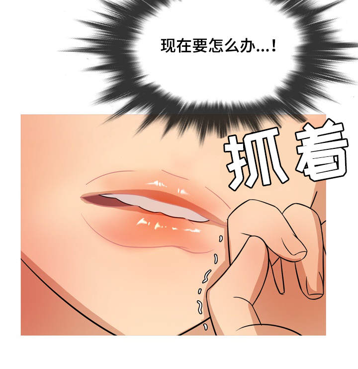 第24章：惊喜5