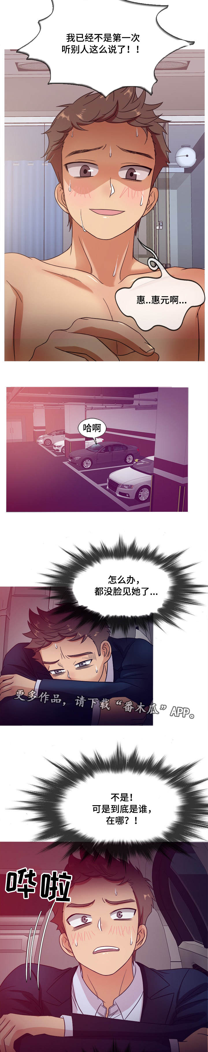 第20章：证据1