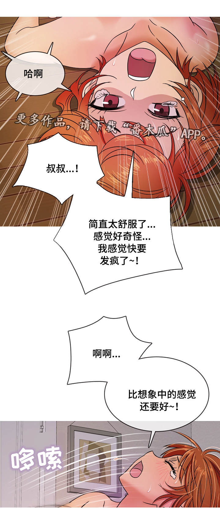 第9章：小孩8