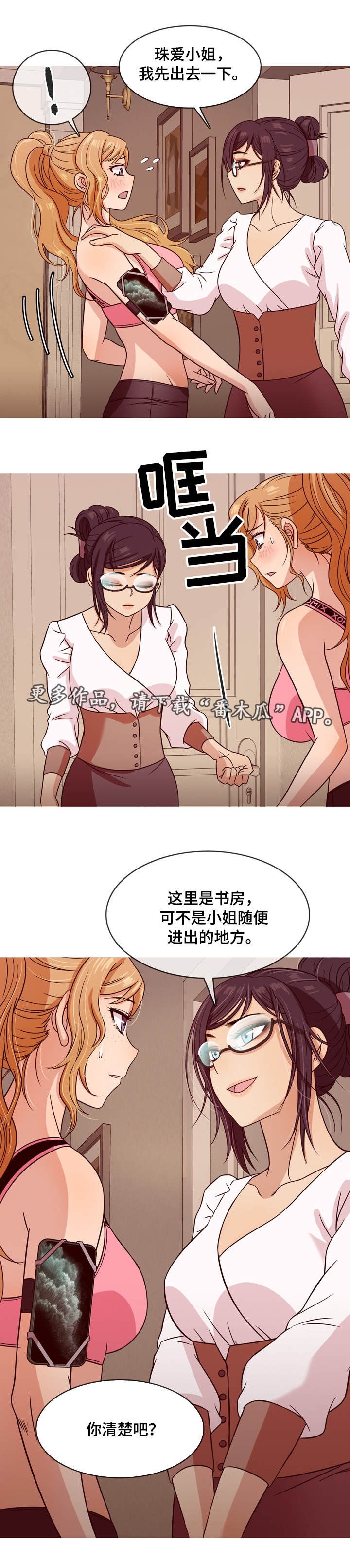 第14章：教训5