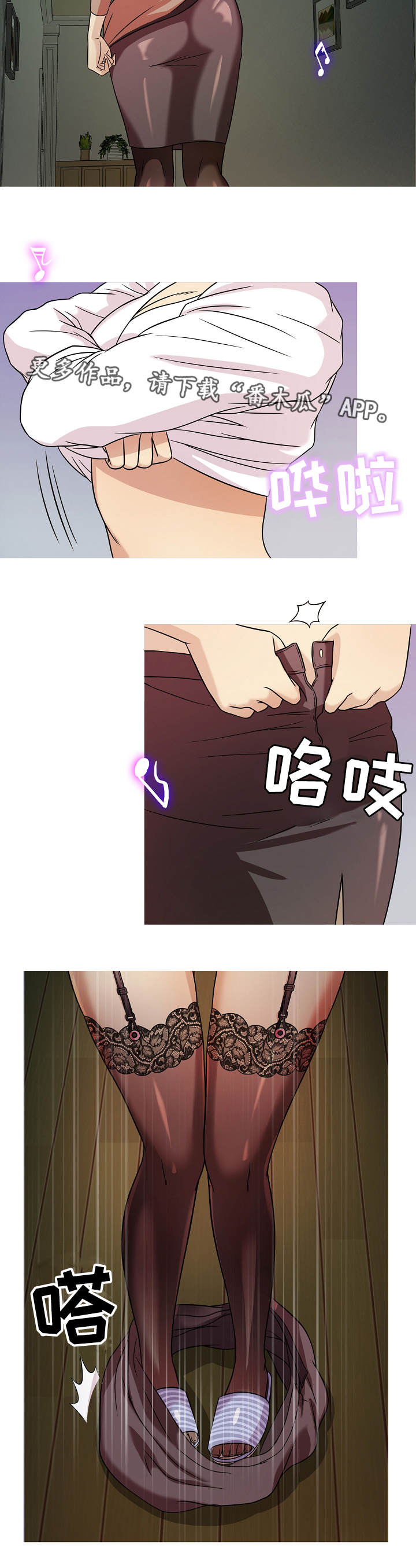 第11章：撒谎4