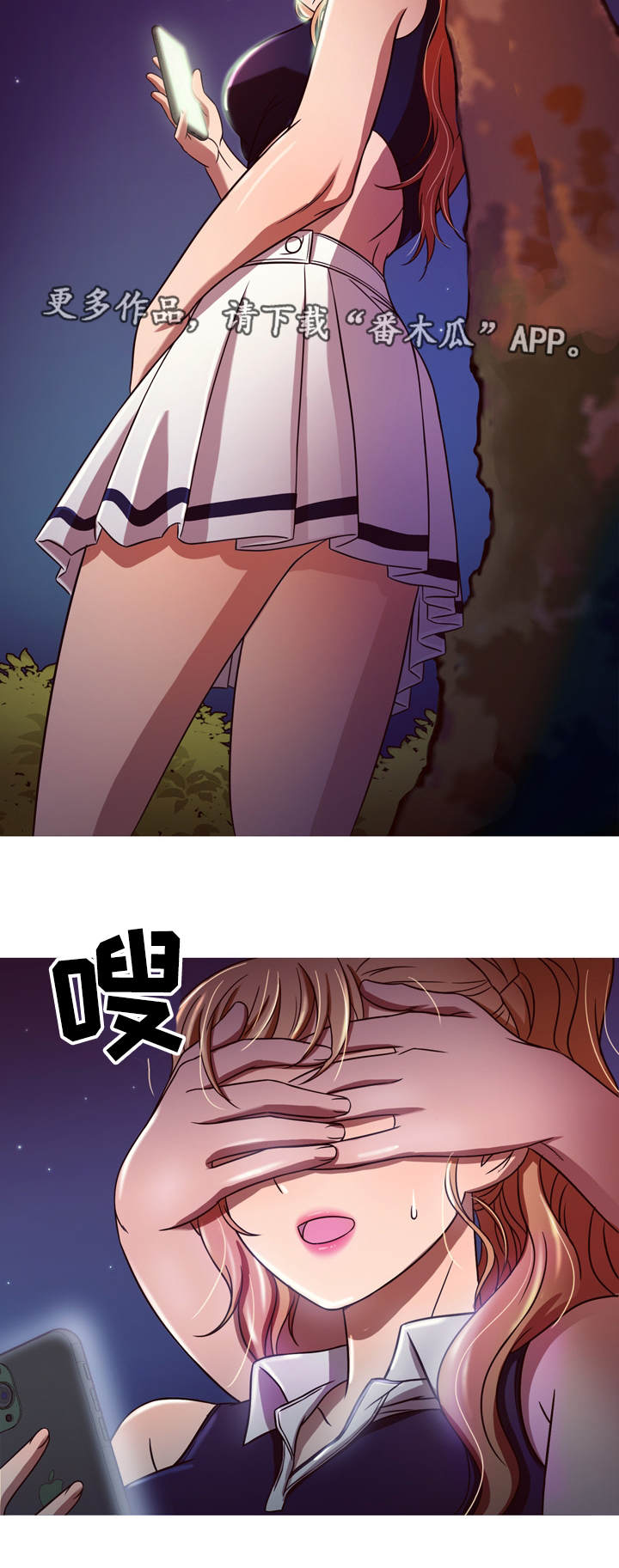 第15章：见面8