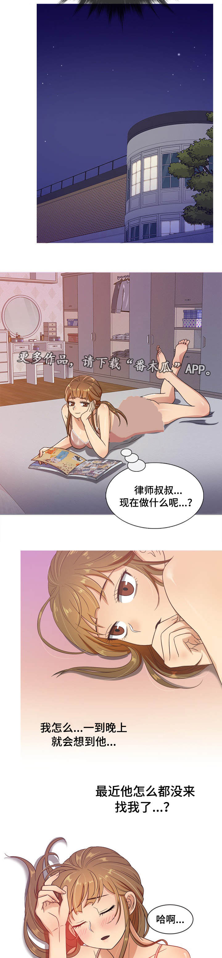 第20章：证据4