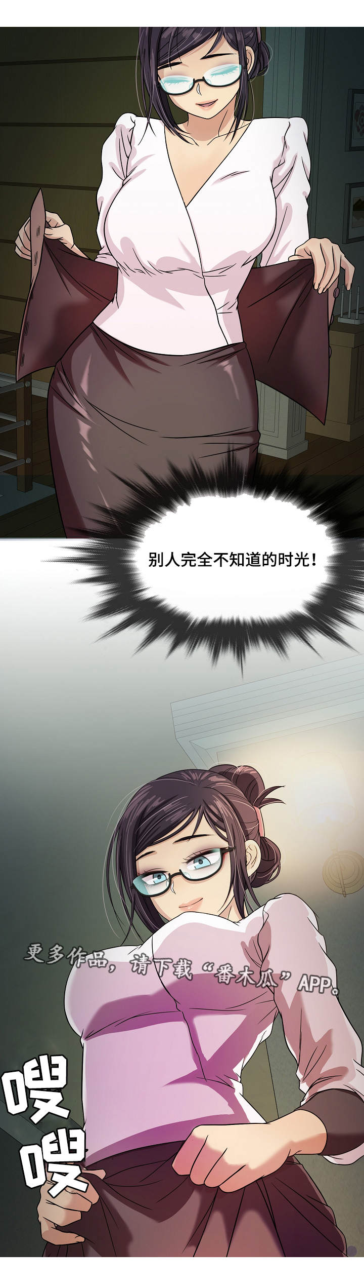 第10章：发现3