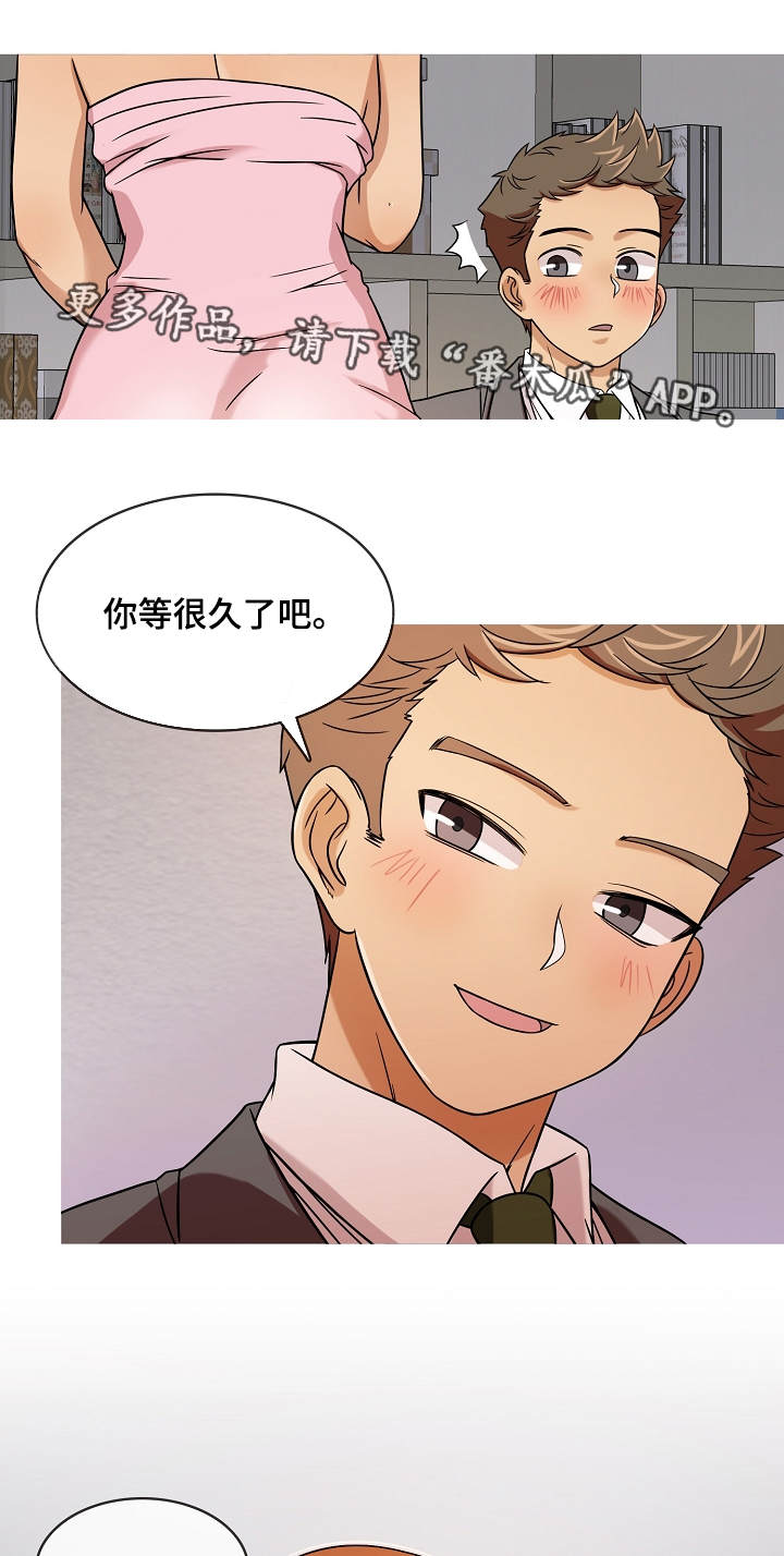 第8章：安慰8