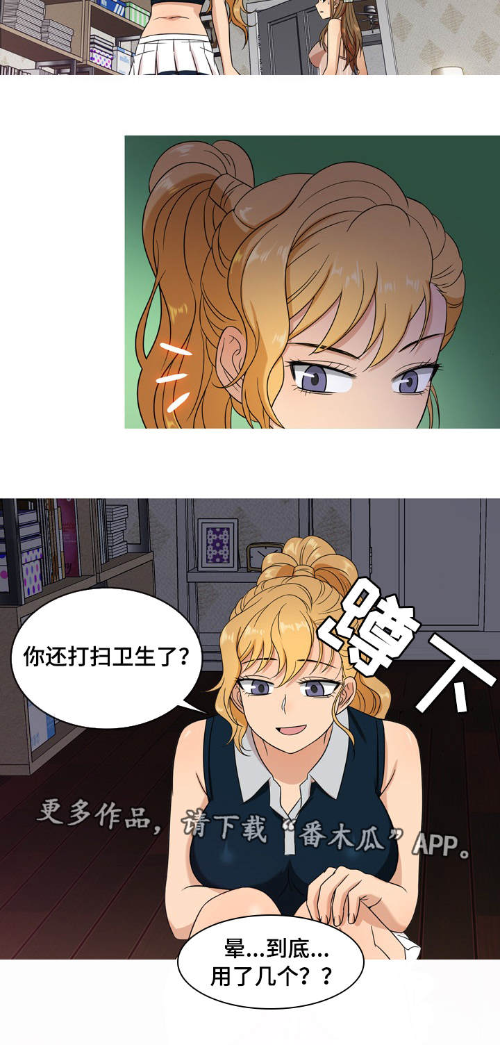 第20章：证据7
