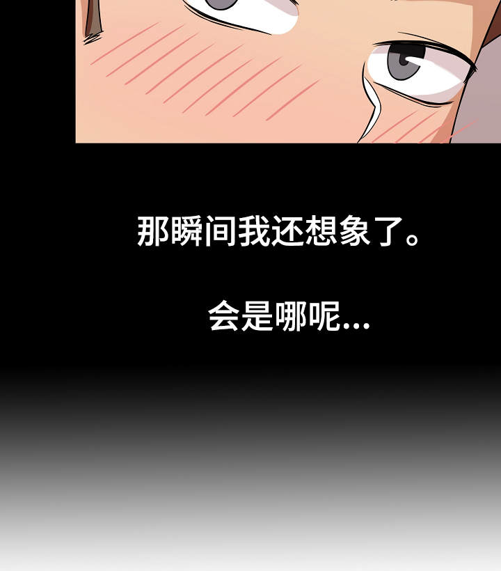 第8章：安慰4