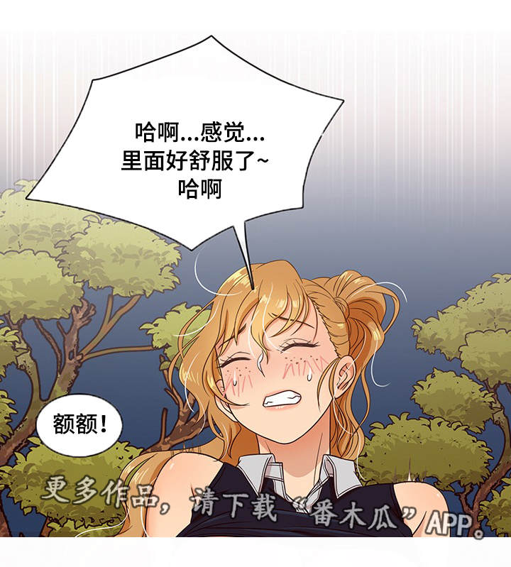 第17章：耐心3