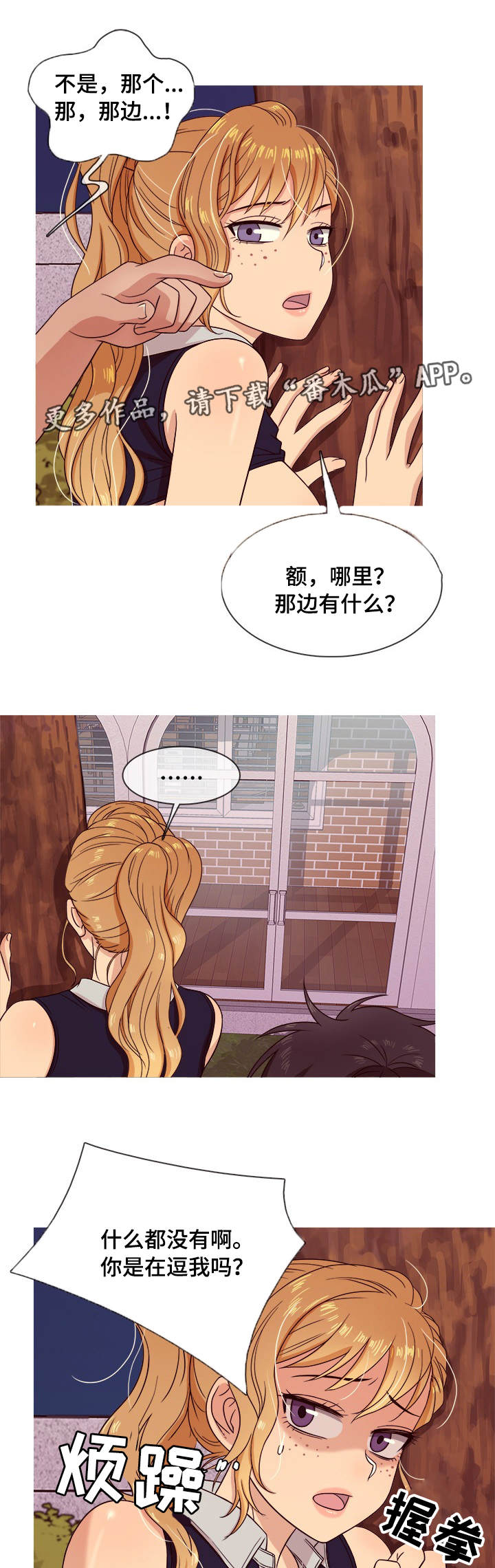 第17章：耐心0